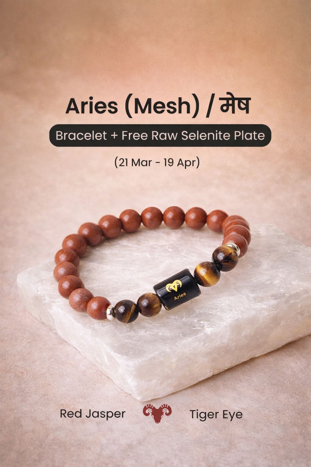 Aries Zodiac Bracelet ♈ | Red Jasper & Tiger Eye for Confidence, Focus & Inner Strength
